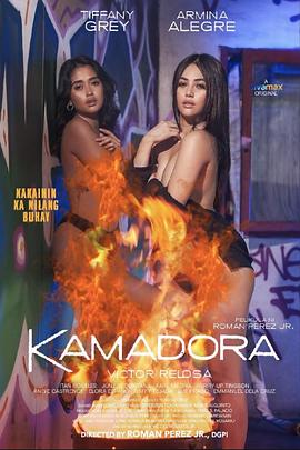性福啪《双面人格 Kamadora》免费在线观看