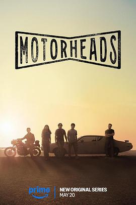 性世界传媒《驱车向前 Motorheads》免费在线观看