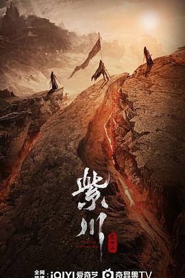 性福啪《紫川之光明王》免费在线观看