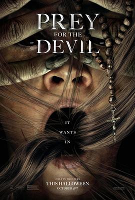 性欲社《恶魔的光火 Prey for the Devil》免费在线观看