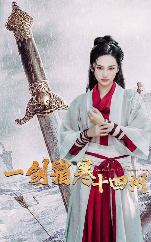 性福啪《战至巅峰第三季》免费在线观看