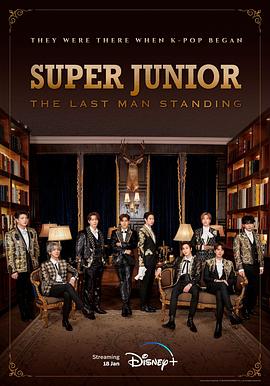 性欲社《Super Junior The Last Man Standing》免费在线观看
