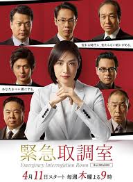 性福啪《紧急审讯室3 緊急取調室3》免费在线观看