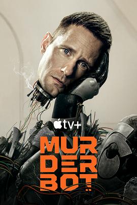 性欲社《杀戮人机 Murderbot》免费在线观看