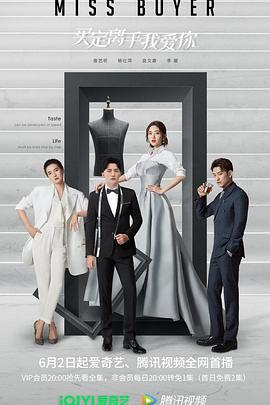 性福啪《买定离手我爱你》免费在线观看