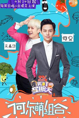 性福啪《透鲜滴星期天》免费在线观看