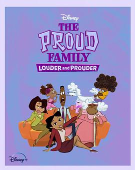 性世界传媒《骄傲的家庭：更大声更骄傲 第一季 The Proud Family: Louder and Prouder Season 1》免费在线观看