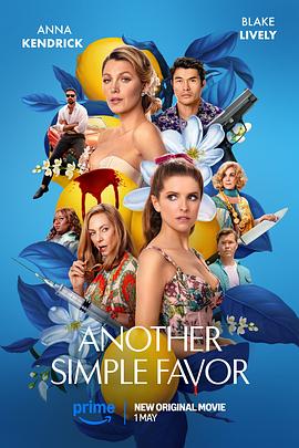性欲社《再帮个小忙 Another Simple Favor》免费在线观看