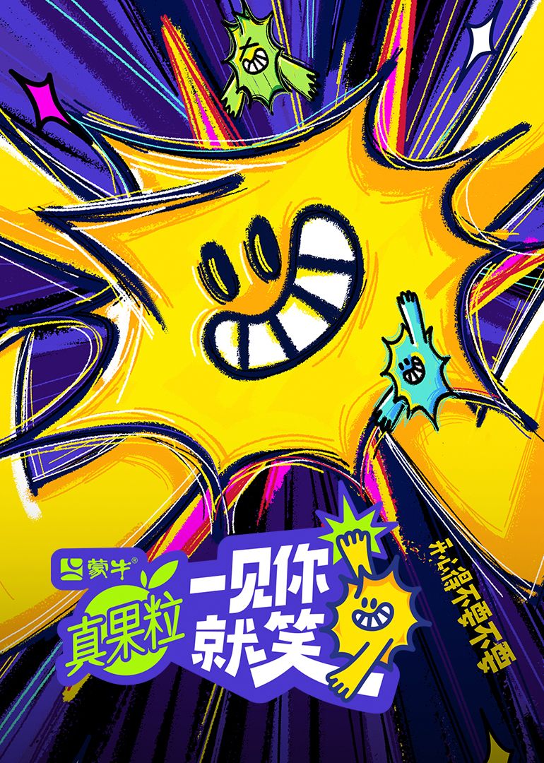 性世界传媒《一见你就笑》免费在线观看