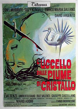 性世界传媒《摧花手 L'uccello dalle piume di cristallo》免费在线观看