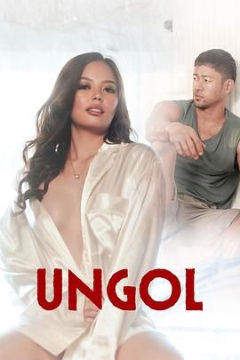 性欲社《咆哮 Ungol》免费在线观看