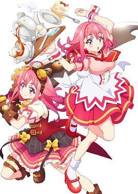 性欲社《粉彩回忆 ぱすてるメモリーズ》免费在线观看