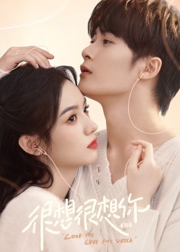 性世界传媒《很想很想你》免费在线观看