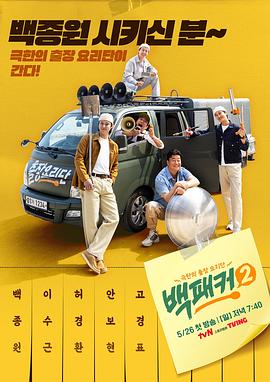 性欲社《白Packer2》免费在线观看