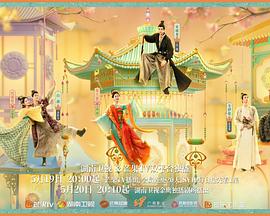 性欲社《韶华若锦》免费在线观看