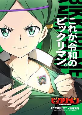 性世界传媒《仙魔大战》免费在线观看