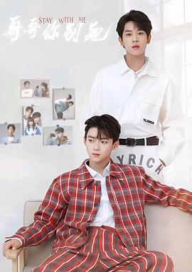 性福啪《上瘾》免费在线观看