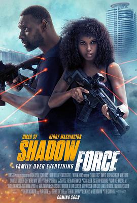 性世界传媒《幽冥部队 Shadow Force》免费在线观看