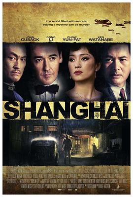 性福啪《谍海风云 Shanghai》免费在线观看