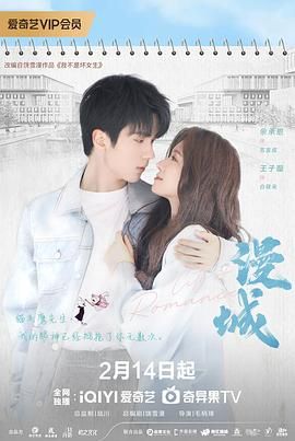 性福啪《漫城》免费在线观看