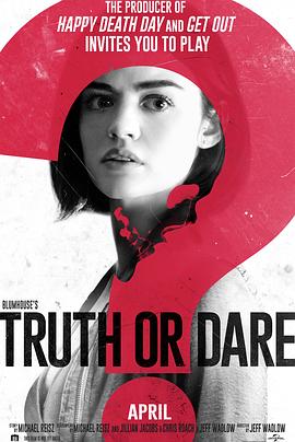 性欲社《真心话大冒险 Truth or Dare》免费在线观看