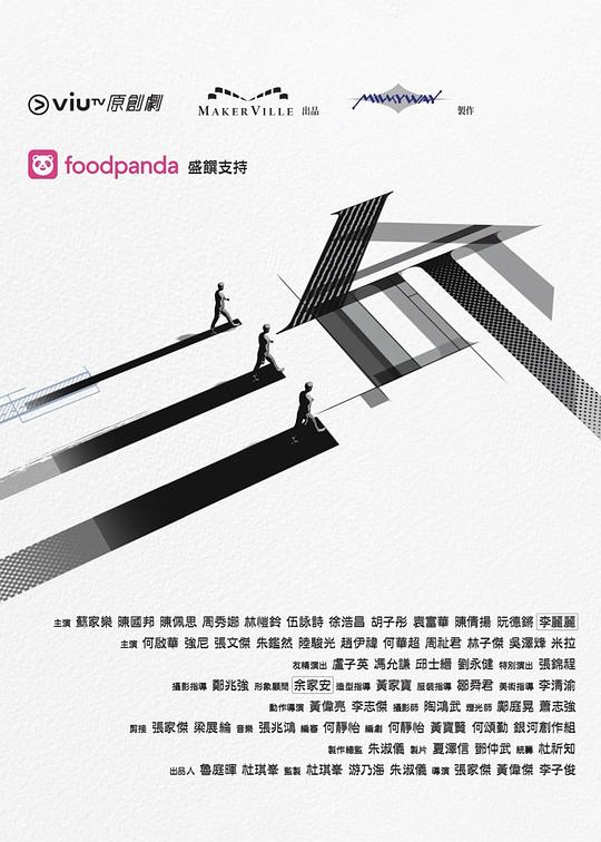 性福啪《三命》免费在线观看