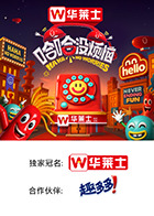 性欲社《哈哈没烦恼》免费在线观看